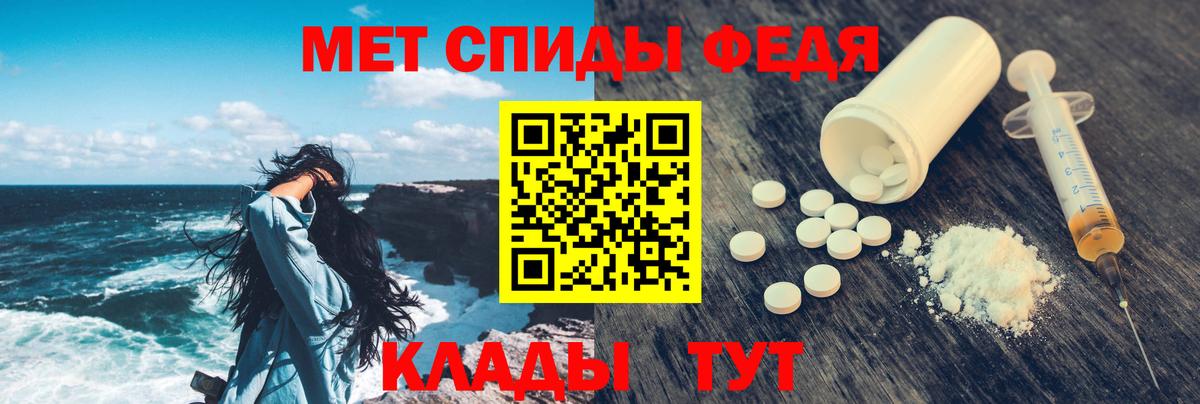 Амфетамин 97% Орск