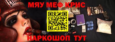 соль курить ск Владивосток