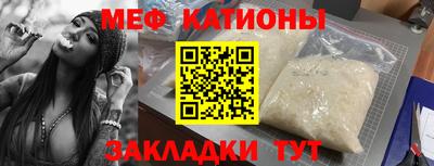 мефедрон VHQ Владикавказ