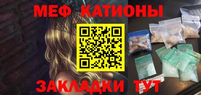 мефедрон VHQ Владикавказ
