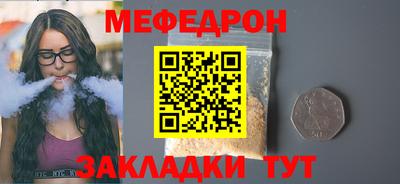 мефедрон VHQ Владикавказ