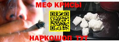 мефедрон VHQ Владикавказ