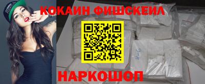 соль курить ск Владивосток