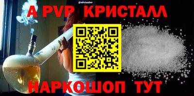 PSILOCYBIN Вышний Волочёк
