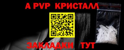 сатива Вязьма