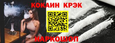 мефедрон VHQ Владикавказ