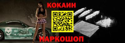 мефедрон VHQ Владикавказ