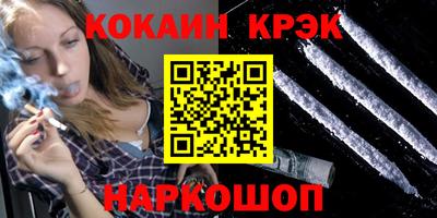 соль курить ск Владивосток