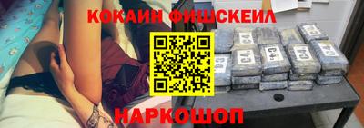 мефедрон VHQ Владикавказ