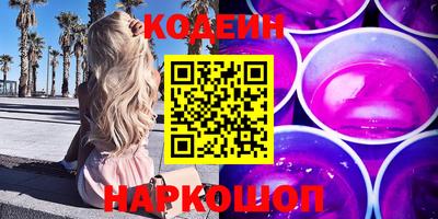 соль курить ск Владивосток