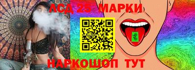 соль курить ск Владивосток