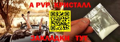 соль курить ск Владивосток