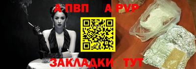 мефедрон VHQ Владикавказ