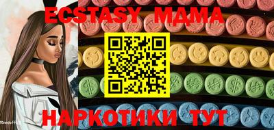 МДМА Вязники