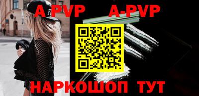 мефедрон VHQ Владикавказ