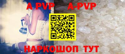 мефедрон VHQ Владикавказ