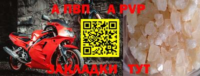 соль курить ск Владивосток