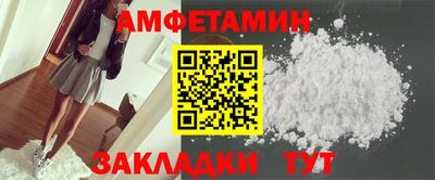 соль курить ск Владивосток