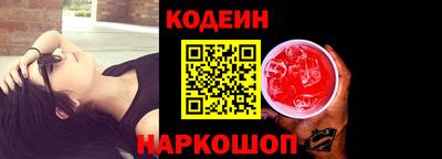 PSILOCYBIN Вышний Волочёк
