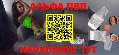 соль курить ск Владивосток
