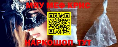 мефедрон VHQ Владикавказ