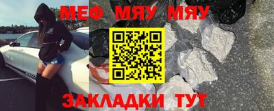 мефедрон VHQ Владикавказ