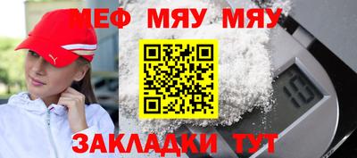 соль курить ск Владивосток
