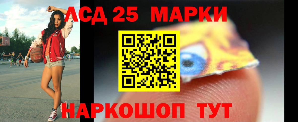 ЛСД экстази  ЛСД экстази ecstasy  Вход с VPN  Лсд 25 экстази ecstasy  Орск 