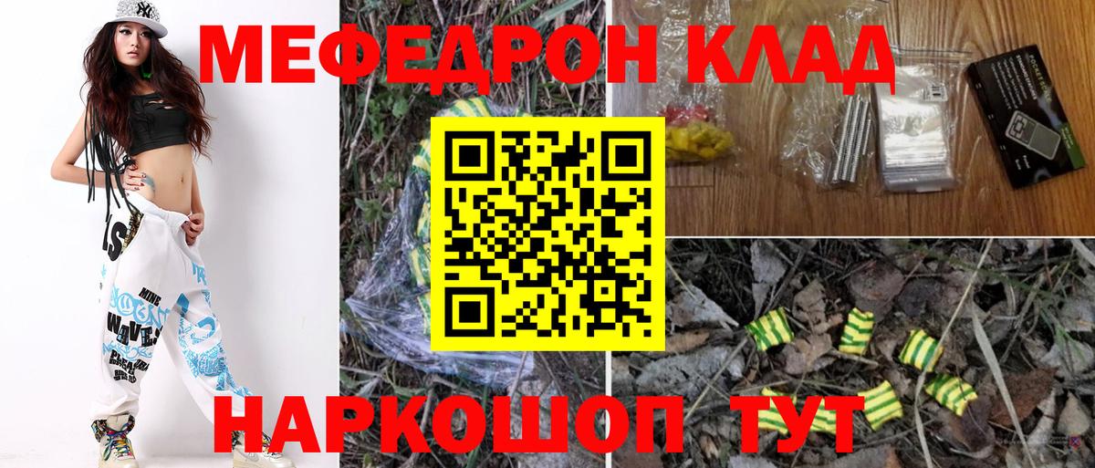 Гашиш Орск