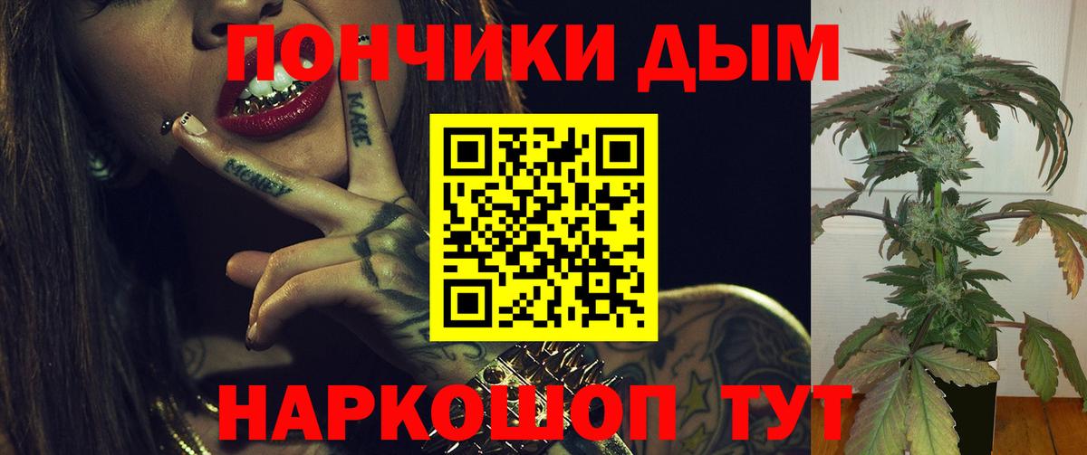 Каннабис LSD WEED Орск