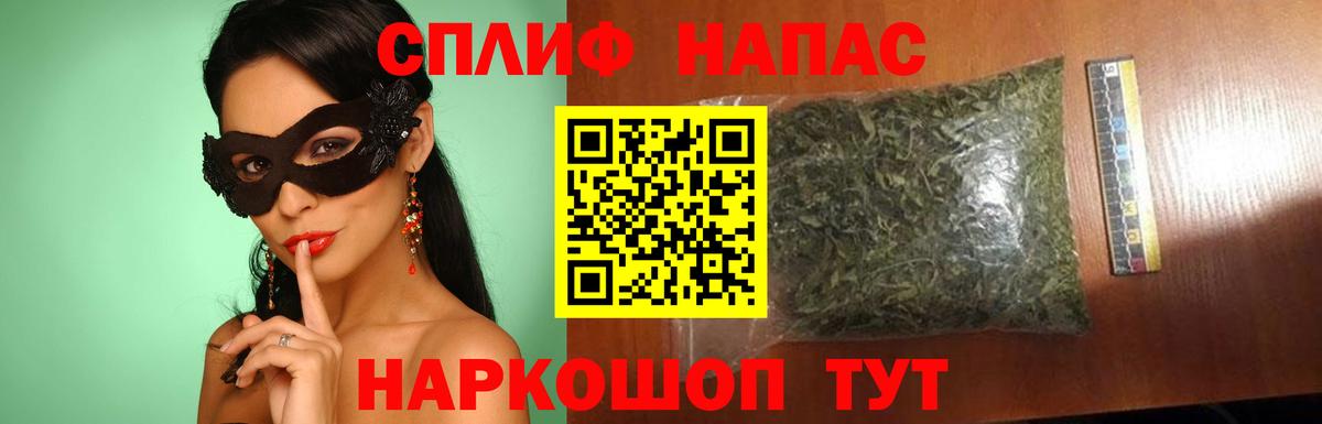 Бошки Шишки тримм  Вход с VPN  Орск  Каннабис Bruce Banner  Шишки марихуана индика 